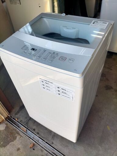 【高年式2020年製】  ニトリ NTR60 全自動洗濯機 6.0kg ホワイト