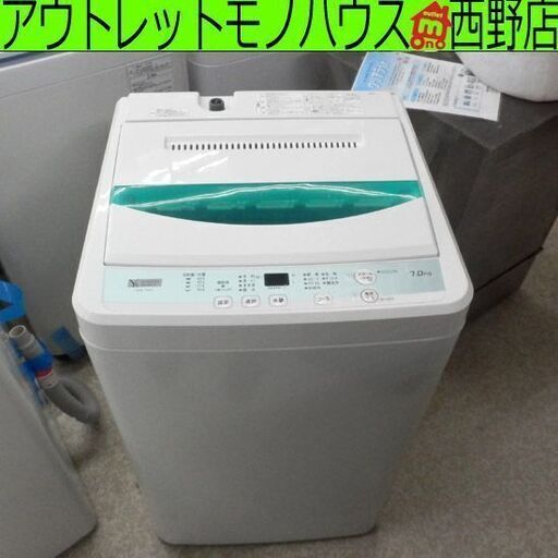 洗濯機 7kg 2020年製 ヤマダセレクト YWM-T70G1 7.0kg YAMADA SELECT 札幌 西野店
