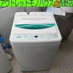 YAMADA SELEC ヤマダ電機 YWM-T70G1 2020年製 7.0kg