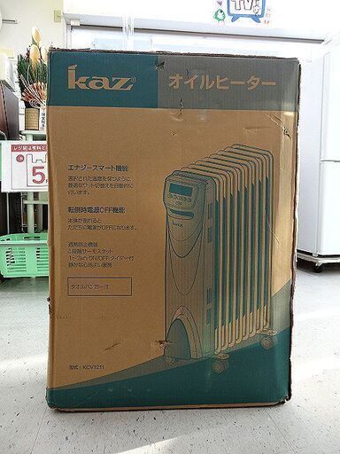 【恵庭】☆未開封品☆ Kaz オイルヒーター エナジースマート KCV1211 PayPay支払いOK!