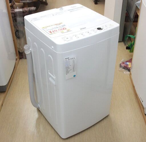 4.5kg全自動洗濯機✨Haier✨JW-E45CE✨2019年製✨動作確認済み✨ハイアール✨中古品【こちらは店舗です。浜村鹿野温泉ICから3分 買取本舗 宮本リサイクル 営業時間9～19時 定休日水曜のみ←連絡できませんm(_ _)m】 G134