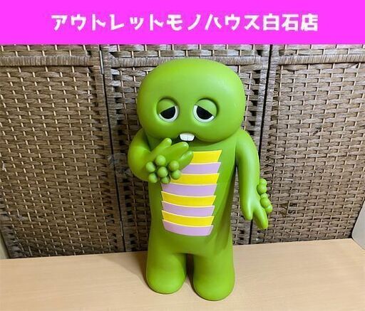 バンダイ 初回生産 3000体限定 でっかいガチャピン ソフビ フィギュア 全長約58cm BANDAI シリアルナンバー入り ☆ PayPay(ペイペイ)決済可能 ☆ 札幌市 白石区 東札幌 アウトレットモノハウス白石店
