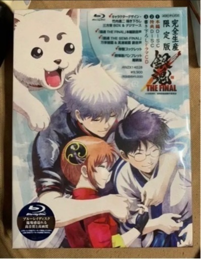 銀魂 THE FINAL 銀魂 THE FINAL Blu-ray「完全生産限定版」2枚組〉