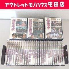 デアゴスティーニ 東映時代劇 傑作 DVDコレクション 1～60...