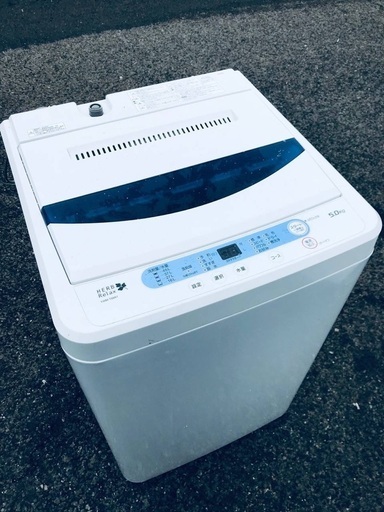 ♦️EJ1178番 YAMADA全自動電気洗濯機 【2016年製】
