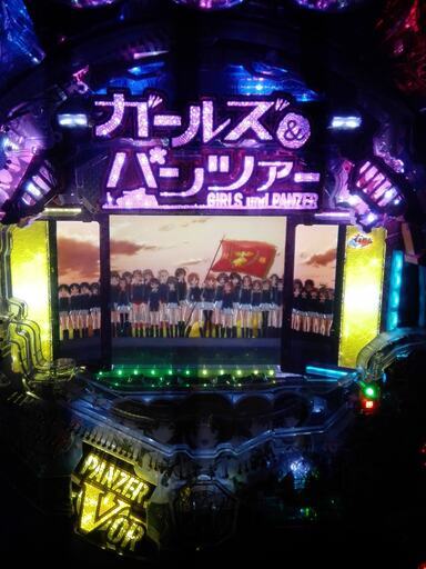 CR ガールズ&パンツァー　実機　ジャンク 平和 CRガールズ＆パンツァー[ガルパン] 319ver． 中古パチンコ