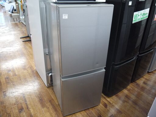 AQUAの2ドア冷蔵庫(2021年製)のご紹介！安心の6ヶ月保証つき ...