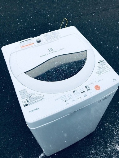 ♦️EJ1182番TOSHIBA東芝電気洗濯機 【2013年製】