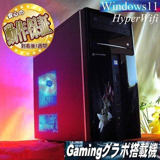 ★特価品★ハイパー無線 mouseゲーミング★フォートナイト/Apex◎現品組み上げ製造管理番号：0107JPS1