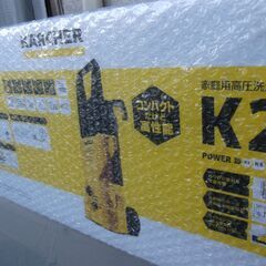 高圧洗浄機 ケルヒャー K2 新品未開封