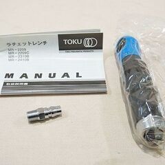 【苫小牧Banana】◇新品未使用◇TOKU MR-2209 エアラチェットペンチ 9.5mm角 12.7mm角 元箱付き♪ 苫小牧Banana】◇新品未使用◇TOKU MR-2209 エアラチェットペンチ 9.5mm角