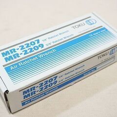 【苫小牧バナナ】◇新品未使用◇TOKU MR-2209 エアラチェットペンチ 9.5mm角 12.7mm角 元箱付き♪ 苫小牧Banana】◇新品未使用◇TOKU MR-2209 エアラチェットペンチ 9.5mm角