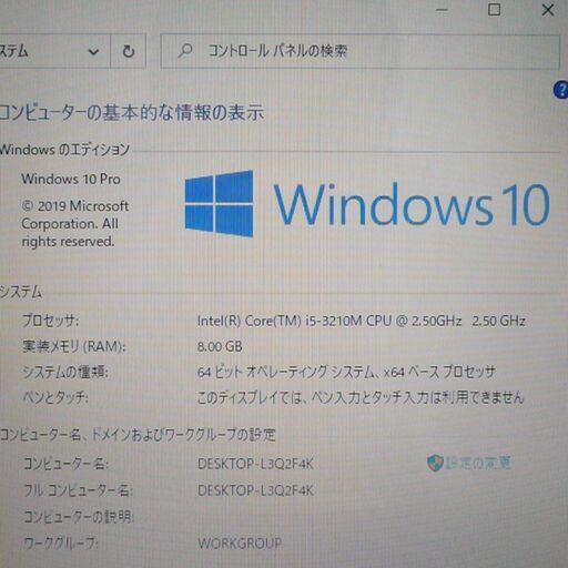 新品爆速SSD256GB ノートpc LS550ES6W 8GB Blu-ray 新品爆速SSD256GB ノートpc LS550ES6W 8GB Blu-ray