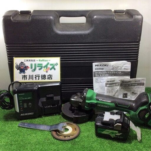 HiKOKI G3613DA(2XP) 36V 125mm コードレスディスクグラインダ【リライズ市川行徳店】【店頭取引限定】【中古】IT4GBDS2G4AW