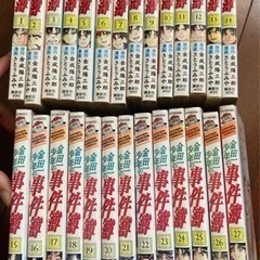 金田一少年の事件簿 27巻セット