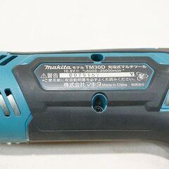 【苫小牧Banana】良品 makita/マキタ TM30DSH 充電式マルチツール ケース付き 動作確認済み 状態良好♪