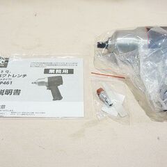 苫小牧Banana】◇新品未使用◇KTC JAP461 強力型 エアインパクトレンチ