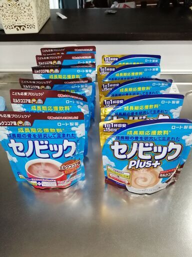 セノビック＆セノビックplus