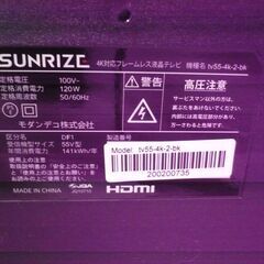 ｼﾞﾓﾃｨ来店特価!!!【モダンデコ】 TV55-4K-2 J-139