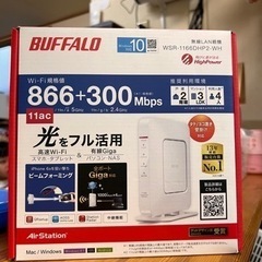 【ネット決済・配送可】BUFFALO wifi air Station
