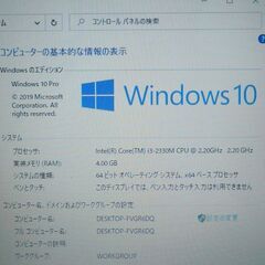 新品SSD 日本製 レッド 中古美品 ノートパソコン 13.3型 富士通 SH54/E 第
