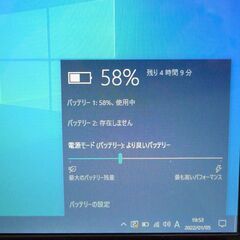 新品SSD 日本製 レッド 中古美品 ノートパソコン 13.3型 富士通 SH54/E 第