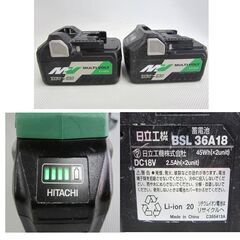 ☆HiKOKI ハイコーキ 18V コードレスインパクトドライバ WH18DB 