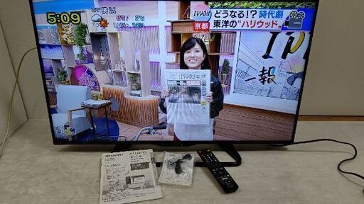 40インチ液晶テレビ SHARP AQUOS LC-40W35