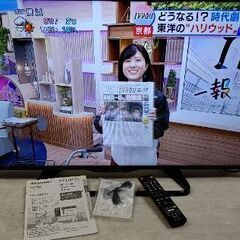 40インチ液晶テレビ SHARP AQUOS LC-40W35