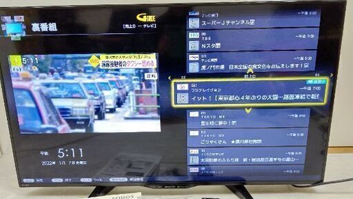 40インチ液晶テレビ SHARP AQUOS LC-40W35