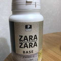 ZARA ZARA BASE （ザラザラベース）
