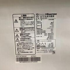 6保証付き！Hisense 2ドア冷蔵庫【トレファク岸和田】