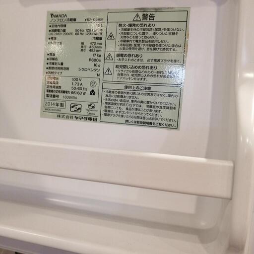 ヤマダ電機　2014年式　ノンフロン冷蔵庫　45L ＶＲＺ-C05B1