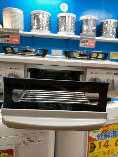 G5170　カード利用可能　ガステーブル　リンナイ　KG34NBEL　プロパンガス　2020年製　半年保証　札幌　キッチン家電　ガスコンロ　プラクラ南9条店