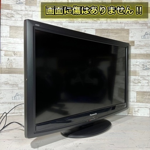 【すぐ見れる‼️】Panasonic VIERA 液晶テレビ 32型✨ HDMI搭載⭕️ 配送無料