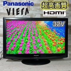 すぐ見れる‼️】Panasonic VIERA 液晶テレビ 32型✨ HDMI⭕️