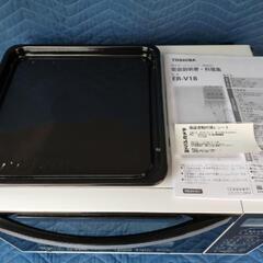 ■取引決定済■2021年11月購入■東芝 18Lフラット庫内  [オーブンレンジ ホワイト] ER-V18（W）