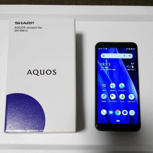 AQUOS sense3 lite ブラック SIMフリー スマートフォン 携帯電話