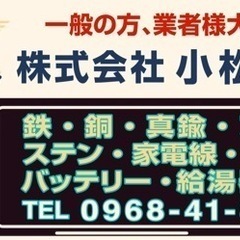 場内作業　および　トラック運転手