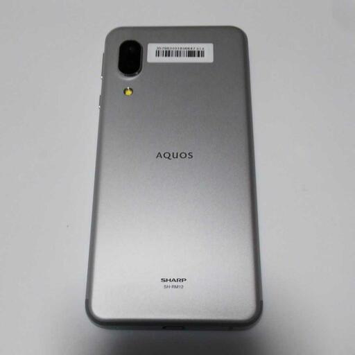 AQUOS sense3 lite シルバーホワイト SIMフリー スマートフォン 携帯