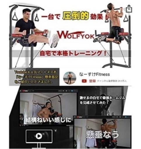 ◇◇【新品未使用品】◇◇定価40%オフ!!Wolfyok ◇◇【新品未使用品】◇◇定価40%オフ!!Wolfyok