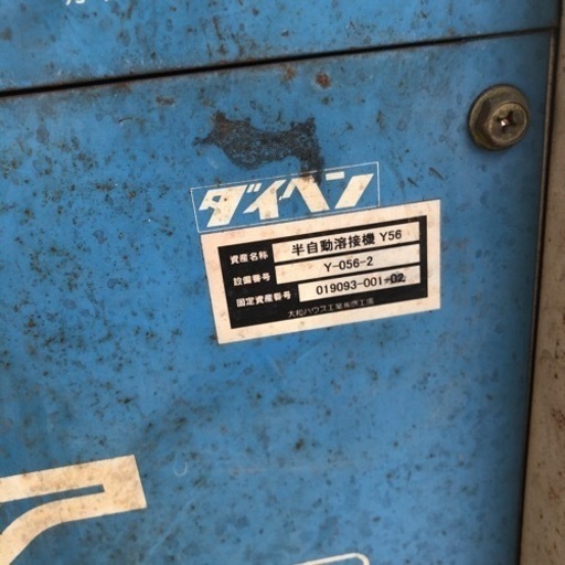 ダイヘン 半自動溶接機 半自動溶接機 ダイヘン ダイナオートCPX