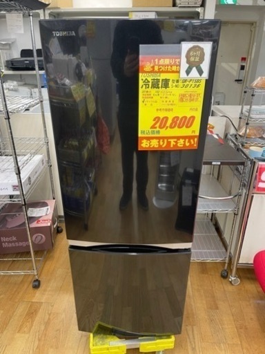 TOSHIBA製★2019年製2ドア冷蔵庫★6ヵ月間保証付き★近隣配送可能