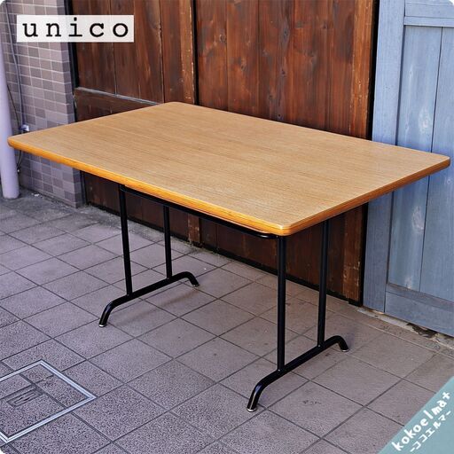 unico(ウニコ)の楽しく食べるという意味のFUNEAT(ファニート)シリーズのダイニングテーブル。圧迫感を感じさせない低めのデザインはリビングでもダイニングでも活躍するLDテーブルです♪CA108