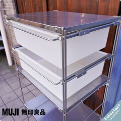 ?NOCE(ノーチェ) 2面レンジボード ?定価￥49,800? おしゃれな 