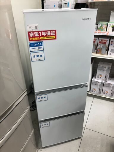 1年間動作保証付　Hisense　3ドア冷蔵庫　282L　2018年製【トレファク南柏店】