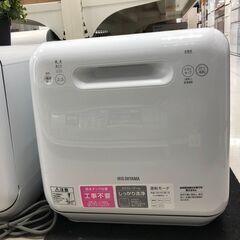 6か月間動作保証付　IRIS OHYAMA　食器洗い乾燥機　20...