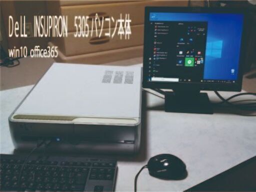 DｅLL　INSUPIRON　5305　CPU　ｲﾝﾃﾙCore2Duo　2.33GHz  SSD 60GB  HDD 300GB  メモリ3GB  Os win10 office365