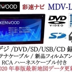 【ネット決済・配送可】KENWOOD 使いやすいナビ　MDV-L...