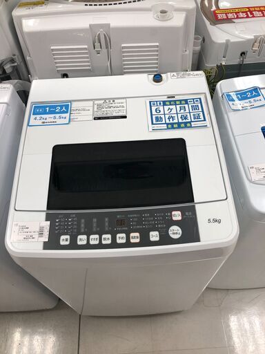 6か月間動作保証付　Hisense　全自動洗濯機　5.5kg　2019年製【トレファク南柏店】
